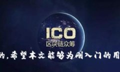 baioti比特币钱包充值方法