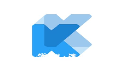 全面解析比特币钱包代理：选择、使用与安全性指南