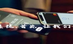 关于“比特币钱包现在有