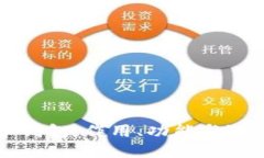 比特币钱包：作用、功能