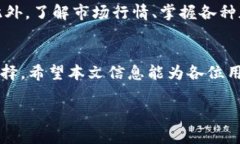   Metax钱包TRX波场币充值指