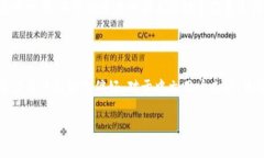 比特币钱包的界面和功能