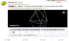 比特币和以太坊钱包的全