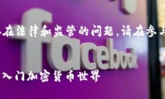 注意：请注意，通过发送
