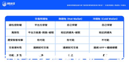 狗狗币钱包的分红机制解析：是否真的存在？