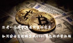 思考一个符合且有价值的