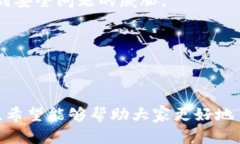 薄饼怎么连接T P钱包薄饼