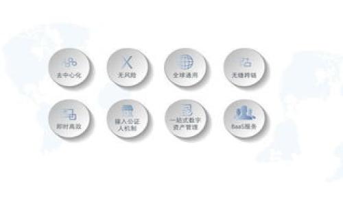 旧版本比特币钱包的可用性与安全性分析