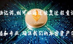 biao ti/biao ti以太坊钱包使
