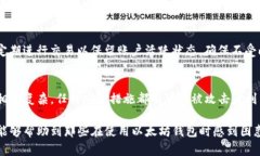 如何找回以太坊钱包的P