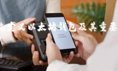 在这篇文章中，我们将深