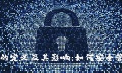 比特币钱包的定义及其影