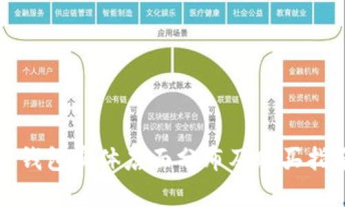 TP钱包实体店面分布及购买指南