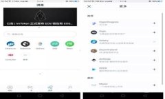 如何安全高效地使用UNI币