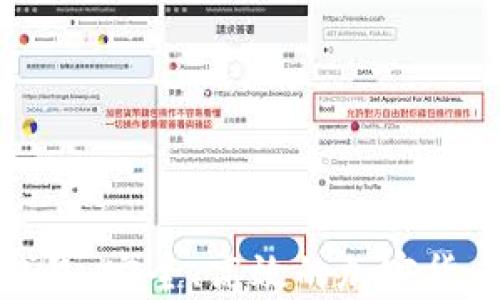 
TT_USDT钱包：安全、高效的加密货币管理方案
