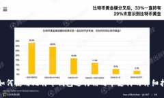: 如何使用比特币钱包进行