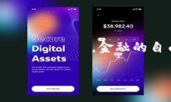 bだから、私は与当社のコ