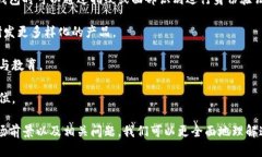   深入解析Token线下钱包的
