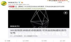 如何将狗狗币（Dogecoin）放入TP钱包：详细步骤指