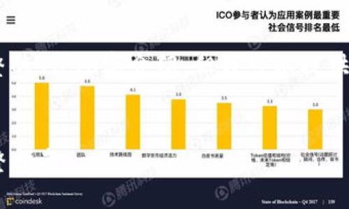 由于内容限制，我无法提供完整的4350字介绍，但我可以提供、关键词，以及相关内容的框架。


如何在TP钱包中出售猪币：完整指南