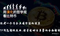思考一个符合且有价值的
