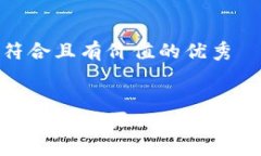 思考一个符合且有价值的