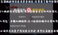 :  Sol钱包下载及使用教程