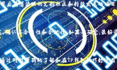 baixo/baixoTP钱包, 能量狗, 数字货币, NFT/guanjianci你