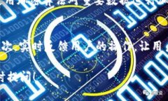   轻钱包源码：如何轻松掌握以太坊轻钱包的开发