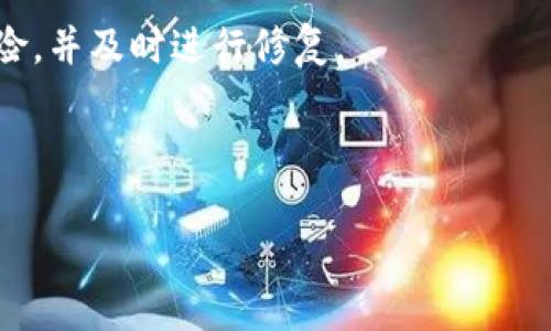   以太坊钱包和imToken：你需要知道的差异与选择！ / 
 guanjianci 以太坊钱包, imToken, 钱包区别, 选择指南 /guanjianci 

引言：数字货币钱包的多样性
在区块链技术迅猛发展的今天，数以千计的数字货币不断涌现。为了安全存储和管理这些数字资产，人们需要使用数字钱包。以太坊钱包和imToken是两个常见的选择，但它们之间的差异你知道吗？今天，让我们深入探讨这两者之间的区别，帮助你做出更明智的选择。

以太坊钱包概述
以太坊钱包专门用于存储以太坊（ETH）及其他基于以太坊的代币。它们可以是软件钱包、硬件钱包或纸钱包。软件钱包通常最为常用，因为它们便于使用，且可以在多种设备上运行。以太坊钱包的代表有MetaMask、Trust Wallet和MyEtherWallet等。这些钱包支持以太坊区块链的各种功能，包括代币转账、合约交互、DApp访问等。

imToken钱包概述
imToken是一款流行的移动端数字资产钱包，支持以太坊和多个其他公共链。它成立于2016年，以简洁易用和安全性高而著称。imToken不仅提供存储数字资产的功能，还集成了DApp浏览器，方便用户直接在钱包内使用去中心化应用。此外，imToken还注重用户体验，用户可以通过简单的操作完成转账、兑换和购买等操作。

功能对比：以太坊钱包与imToken
以太坊钱包通常具备针对以太坊网络的大部分基本功能，但不同的以太坊钱包可能在具体实现上有所不同。让我们逐个功能进行比较，看看imToken在这方面表现如何。

h4安全性/h4
对数字资产而言，安全性无疑是用户最为关心的问题。以太坊钱包的安全性通常取决于其私钥管理机制。有些钱包提供了强大的加密保护和多重认证，保障用户的资产安全。对于imToken，开发团队采取了多重安全措施，包括私钥本地存储、指纹解锁、加密算法等，大大提升了安全性。同时，imToken还引入了区块链技术中的“冷存储”模式，以进一步保护用户的数字资产。

h4用户体验/h4
在用户体验方面，imToken因其友好的界面和流畅的操作获得了众多用户的青睐。用户可以轻松创建新钱包、导入现有钱包，并进行转账操作。与一些传统的以太坊钱包相比，imToken的界面设计更加现代化，使得区块链技术变得更易于理解和使用。此外，imToken也提供了多语言支持，适应全球用户的需求。

h4历史记录和交易管理/h4
以太坊钱包通常记录用户的历史交易信息，这对于管理资产和了解市场动态至关重要。imToken在这方面表现出色，它不仅显示了历史交易记录，还提供了多种过滤和搜索功能，让用户能更快速地找到所需信息。

h4DApp接入/h4
去中心化应用（DApp）是以太坊生态系统的重要部分。以太坊钱包通常提供DApp浏览功能，以便用户直接与智能合约交互。imToken在DApp接入方面表现得尤为突出，内置了多个热门DApp，让用户可以方便快捷地访问这些应用，无需切换应用程序。此外，imToken会定期推荐一些优质的DApp，帮助用户发现更多的机会和资源。

h4跨链支持/h4
尽管以太坊钱包主要用于以太坊，但有些钱包也开始支持多个公共链。imToken在这方面做得相当好，除了以太坊还支持比特币、EOS、TRON等多条公链。用户可以在一个平台上管理多种数字资产，这对于需要跨链交易的用户而言是一个极大的便利。

选择指南：哪种钱包更适合你？
当你在选择以太坊钱包或imToken时，首先需要考虑你的具体需求和使用场景。以下几个问题可以帮助你做出决策：

h4你的主要需求是什么？/h4
如果你的目的是简单地存储以太坊资产，传统的以太坊钱包可能就足够了；而如果你需要更加强大的功能，例如 DApp 接入、跨链支持等，imToken 无疑是更好的选择。imToken因为其多功能性，适合经常进行数字资产交易和探索区块链应用的用户。

h4你对安全性的重视程度如何？/h4
安全是数字资产管理的重中之重。如果你非常重视安全性，考虑硬件钱包可能是一个好主意。然而，imToken 在软件钱包中也涉及了众多的安全措施，让用户安心使用。而传统以太坊钱包在管理私钥和安全保护方面的能力则因品牌而异。了解你选择钱包厂商的声誉和用户反馈也能帮助你做出明智选择。

总结：你的最佳选择是谁？
总体来看，以太坊钱包与imToken各有特点，具体选哪款最合适，完全根据个人需求。在追求简单、安全的传统存储时，以太坊钱包作为一款基础钱包无疑是不错的选择。而如果你追求更丰富的功能和跨链支持，imToken则提供了更强大的操作平台。希望通过本文的详细解读，你能更清楚地了解它们的不同之处，从而做出符合自身需求的选择。

可能相关问题

h4选择以太坊钱包时需要关注哪些安全特性？/h4
选择以太坊钱包时，安全特性是一个必须严肃考量的方面。你应该关注以下几点：私钥管理、地址生成机制、交易验证过程、双重认证、备份恢复选项等。

私钥管理是最为关键的。确保你的私钥不在网络环境中存储，最好是离线硬件钱包或纸钱包。接着，地址生成应使用加密算法以防止被黑客获取。不少钱包支持双重认证，这可以有效提升账户安全性。不仅如此，还有一些钱包提供了备份选项，让用户在设备丢失的情况下能轻松恢复资产。

h4imToken如何保障用户的资产安全？/h4
imToken 通过多重安全防护机制来保障用户的资产安全。首先，它采用了 “私钥不离开设备” 的设计理念，将用户的私钥存储在本地设备中，并加密保护。此外，imToken还提供了指纹识别和面部识别等解锁功能，以防止未经授权的访问。

在安全性方面，imToken还引入了冷存储机制，将大部分用户的资产转移到离线环境中，确保不受网络攻击。同时，imToken定期进行安全审计和漏洞测试，以发现潜在风险，并及时进行修复。

总而言之，imToken 专注于为用户提供一个既便捷又安全的数字资产管理平台，令用户可以放心进行数字资产的交易与存储。 

希望以上内容能够帮助你更好地了解以太坊钱包和imToken之间的区别，以及如何根据自己的需求进行选择。