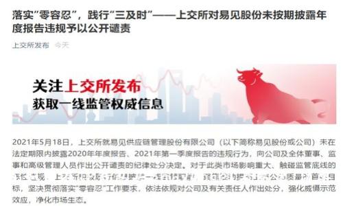 想知道如何在TP钱包买BabyDoge？看这里，简单易懂！