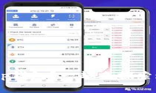 以太坊有没有自己的App钱包？一起来探索这些值得信赖的钱包吧！