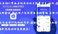 如何使用TP钱包轻松购买ETH？你一定需要知道的步