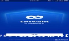 tp钱包如何将USDT提款到银行？快速一步搞定！