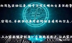   狗狗币钱包找不到了？教你如何解决这个问题！