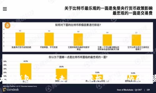 以太坊钱包：如何不走弯路，轻松管理你的数字资产