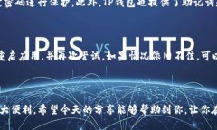 bias/biasTP钱包, 波场测试网, 加载测试币, 区块链钱