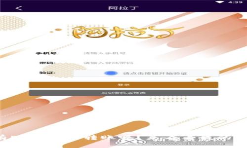 TP钱包没有ETH，怎么转账呢？来看看我的经验分享吧！