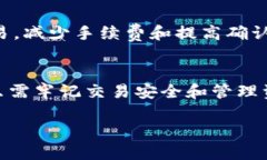   如何通过TP钱包轻松进行EOS交易？ /  guanjianci