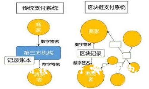 2023年比特币通用钱包排行，哪款钱包最值得你选择？