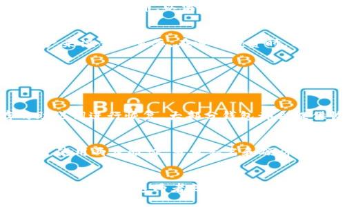   什么是TRC20？TRX钱包背后的秘密你了解吗？ / 

 guanjianci TRC20, TRX, 钱包, 数字货币 /guanjianci 

引言：数字货币的世界
在数字货币的飞速发展中，TRC20和TRX钱包成为许多投资者和用户关注的焦点。随着越来越多的人加入加密货币的浪潮，了解各种技术和概念变得至关重要。这篇文章将深入探讨TRC20的含义，TRX钱包的运作，以及它们之间的关系。

什么是TRC20？
TRC20是一种基于波场（TRON）区块链的代币标准，类似于以太坊的ERC20标准。它提供了一种创建和发放代币的方法，使开发者能够在TRON网络上进行各种应用和交易。通常情况下，这些代币可以用于转账、投票、或者作为某些应用的支付手段。

TRC20与TRX的关系
TRX是波场网络的原生加密货币，其主要功能是用于支付交易费用、参与网络治理和激励用户。TRC20代币则是在TRON网络上基于TRX的协议进行构建的。可以说，TRC20代币是TRX的延伸，是TRON平台生态系统中的重要组成部分。

TRX钱包的作用
TRX钱包用于存储、发送和接收TRX及TRC20代币。用户可以选择不同类型的钱包，包括热钱包和冷钱包。热钱包通常用于日常交易，是在线连接的；而冷钱包则提供了更高的安全性，适合长期存储。

如何选择TRX钱包
选择一个合适的TRX钱包至关重要。在选择时，用户应该考虑钱包的安全性、用户友好性、支持的代币类型以及是否提供备份和恢复功能。常见的TRX钱包有TronLink钱包、Trust Wallet等，每种钱包都有其独特的优势。

如何使用TRC20代币
使用TRC20代币的过程实际上非常简单。用户只需在支持该标准的交易所或钱包中创建账户，就可以开始购买、交换或转账TRC20代币。在使用过程中，用户需要注意代币的流动性和市场动态。

在TRX钱包中如何管理TRC20代币
在TRX钱包中管理TRC20代币的过程通常包括接收、发送和查看余额。用户只需输入接收方的地址和想要发送的数量，按照步骤进行确认即可。通过这些操作，管理TRC20代币变得简单而高效。

TRC20代币的应用案例
TRC20代币的一大优势是其广泛的应用案例，例如在去中心化金融（DeFi）、游戏和社交平台中的使用。很多项目利用TRC20标准创建自身代币，以满足特定的业务需求，促进社区的互动与发展。

TRC20代币的市场表现
随着市场对波场网络的关注度增加，TRC20代币的市场表现也逐渐受到重视。了解市场趋势和代币的发展动向对于投资者和用户来说至关重要。在选择投资时，用户应深入研究代币的背景、用途及其项目团队的实力。

可能遇到的问题及解决方案
使用TRC20代币和TRX钱包的过程中，用户可能会遇到一些常见问题。例如：

h41. 如何找回丢失的钱包？/h4
丢失钱包的事件确实让人沮丧。最重要的步骤是确保备份了钱包的助记词或私钥。如果您丢失了访问权限，尝试使用您保存的助记词进行恢复。大部分钱包都会提供恢复选项，按照提示操作通常能够找回钱包。如果没有备份，找回钱包几乎不可能，因此在使用加密货币时，请务必做好备份。

h42. 如何防范交易诈骗？/h4
在数字货币的世界中，诈骗事件时有发生。为了保护自己的资产，用户应谨慎选择交易伙伴，确保通过知名交易所完成交易。此外，使用两步验证，多重签名和硬件钱包等安全措施，可以大大降低被诈骗的风险。在任何情况下，都要保持警惕，不要轻易相信看似诱人的投资机会。

总结：为什么了解TRC20和TRX钱包至关重要
随着数字货币的不断发展，了解TRC20代币和TRX钱包将帮助用户在这个新兴领域中更好地发掘机会。通过本篇文章的介绍，希望能让您对这两者之间的关系有更深刻的理解，从而更好地管理投资并安全地进行交易。