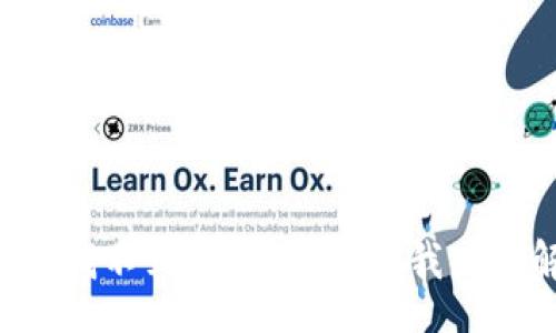 xiaohuo/xiaohuo

为何我的TP钱包找不到代币？快来跟我一起解决这个烦恼！