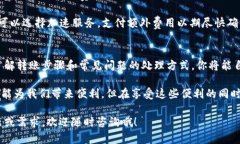   比特币钱包如何转账？新手必看实用指南！ /