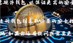   如何找到你的比特币钱包地址？轻松上手指南！