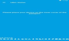 save/save  如何将比特币充值到火币钱包？简单步骤