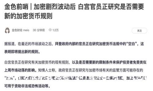 如何方便快捷地将USDT转账给对方钱包？