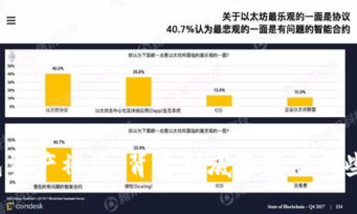 TP钱包资产被盗，背后到底隐藏了哪些原因？