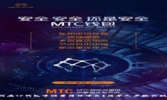 如何在TP钱包中设置简体中文？简单几步教你搞定