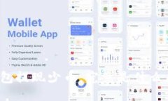 TP钱包提现少币，究竟是什么原因？