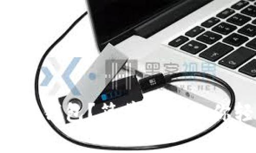 如何创建TP钱包？简单步骤教你轻松入门！